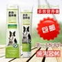 Cat dog sản phẩm sức khỏe Shu Chongjia đa tác dụng kem dinh dưỡng 113 gam vào puppies bổ sung dinh dưỡng Teddy để cải thiện sức đề kháng 	sữa cho chó tốt