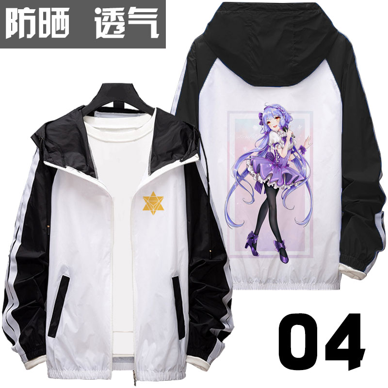 Microphone-04Luotianyi Sunscreen clothing loose coat miku Cong Niang Ge Ji Hoodie men and women Student handsome Flower marriage quadratic element Stardust clothes