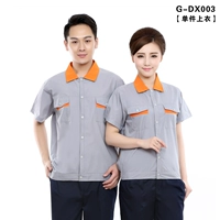 Светло-серый