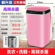 Changhong rửa giải tích hợp một thùng ký túc xá hộ gia đình trẻ sơ sinh và trẻ em máy giặt nhỏ bán tự động công suất lớn