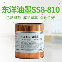 TOYO/东洋 Чернила SS8-810, регулирующие масляные оптические масла оптические масла ABS