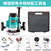 Specific model electric wood milling standard+toolbox