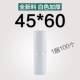 Белый совершенно новый белый толстый 45*60