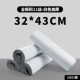 Толстый белый 11 шелк 32x43 [100] Новый материал