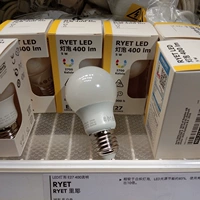 Ikea, светодиодная лампочка, спираль, источник света, с винтовым цоколем