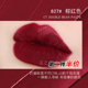 novo queen retro velvet lip glaze 3g matte lì bóng nước không phai không phai son kem lót ly sinh viên giá rẻ 3ce taupe