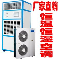 Осушитель воздуха