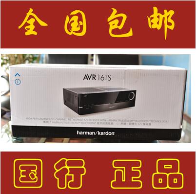 Harman Caton avr171s 151s 161s avr660 