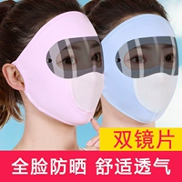 Летняя маска, ветрозащитный тонкий солнцезащитный крем, защита от солнца, УФ-защита