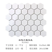 Белый, шестиугольный