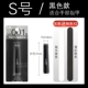 S/Black (001)