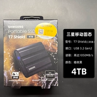 T7 Shiled/4TB +выделенный Shield Hard Shell Pack [Рекомендуется Samsung New Products]