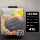 T7 Shiled/4TB +выделенный Shield Hard Shell Pack [Рекомендуется Samsung New Products]
