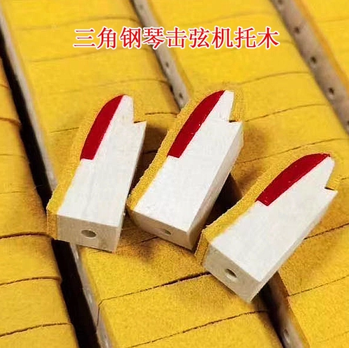 Треугольник пианино нажимать на струнную машину Temu