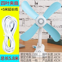 Breeze Four -Leaf Fans+5 метров линия