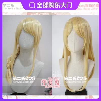 taobao agent Second Family Copywood Golden COS Wig 792