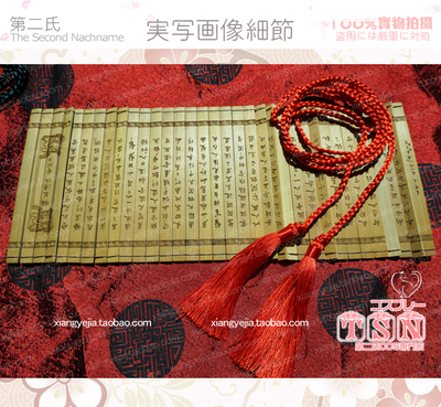 taobao agent 第二氏 Handmade Hanfu costume hair rope, waist rope, rope, superstructure, ancient style, ancient style 972