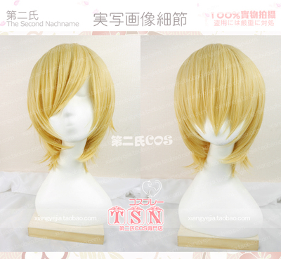 taobao agent Second Men /Mirror Len Len's Brother Killing Doll /RIN Doujin Mixing Cos wig V