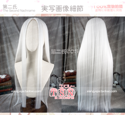 taobao agent The second yin and yang master ghosts Bai Xiaobai Yuebai judge Gu Feng cos wig 984