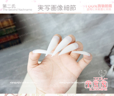 taobao agent 第二氏 Papa Fox Fairy Inuyasha Sword Spirit Fox Fox Pseudoma Cos universal 911