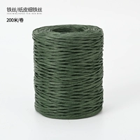 Цветочная бумага Кожа тонкая железная проволока [зеленый]