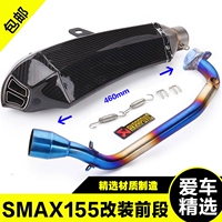 Xe máy sửa đổi xe tay ga Đài Loan FORCE155 phần giữa SMAX155 phần đầy đủ ống xả Cobra - Ống xả xe máy nỉ pô xe máy