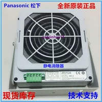 Ионный вентилятор Panasonic/Panasonic