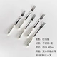 Модернизированная версия Dingdang Cat Small Fork 5 установок