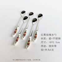 Модернизированная версия Ice Spoon 5 заполненных красных и желтых роз