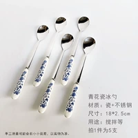 Модернизированная версия Ice Spoon 5, заполненная синим и белым фарфором