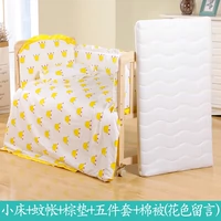 Маленькая кровать+комарская сеть+коричневая прокладка+стеганое одеяло+пять -набор