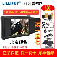 Lilliput Lepu FS7 -Inch 4K 4K Monitor Photography Camera Display Экран поддерживает SDI/HDMI
