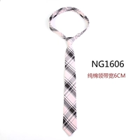 NG1606