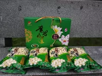 Подарки для ведущих друзей и семьи, подарочная коробка с семенами лотоса, 1000 г Гуанчанга Тонгксин Белый Лотос Семена лотоса сухие товары
