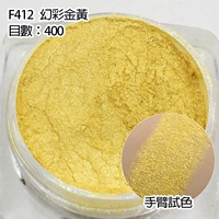 F412 Призрачный золотой желтый