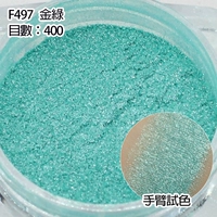 F497 Golden Green