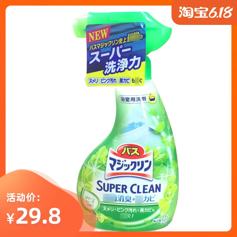 [JJBOOM] Chất tẩy rửa gạch phòng tắm KAO Kao  có thể loại bỏ quy mô gạch chậu rửa chậu và rỉ sét - Trang chủ