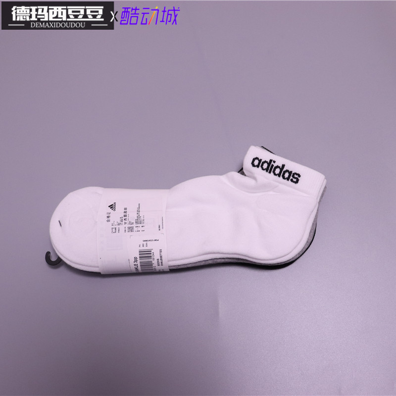 Three Pairs Fj7714Genuine products in the counter adidas Adidas men and women Medium and low cylinder Sports socks AA2291DZ9366DZ9423