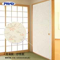Япония импортировала Асахи Татами и комната в стиле японского стиля.