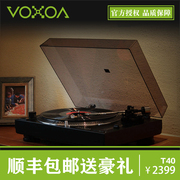 mâm đĩa than audio technica [Cửa hàng vật lý Dương Châu] 2016 Fengsuo sản phẩm mới VOXOA T40 đĩa vinyl ghi đĩa dj máy nghe nhạc dj máy phát nhạc đĩa than cổ