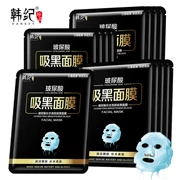 Han Ji Hyaluronic Acid Hydrating Brightening Mask Black Cleansing Mask Blackhead Whitehead Mask Sticker 10 Piece Chính hãng - Mặt nạ
