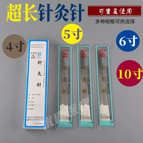 Huayu Acupenctue Acupurcture Stude Rease использует иглу манго с более чем 3 дюймами или более ультра -голени и иглой с горящей иглой сжига