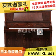 Dòng nhạc Nam Kinh Bản gốc được sử dụng đàn piano Kawaii KAWAI KL-801 KL801 hạt gỗ - dương cầm