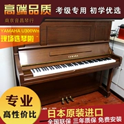 Đàn piano Yamaha Yamaha Nhật Bản chính hãng nhập khẩu đàn piano cũ U300Wn U3-00Wn chơi chuyên nghiệp - dương cầm