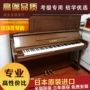 Đàn piano Yamaha Yamaha Nhật Bản chính hãng nhập khẩu đàn piano cũ U300Wn U3-00Wn chơi chuyên nghiệp - dương cầm 	đàn piano mini cho bé