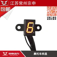Xe máy bánh hiển thị vị trí bánh ánh sáng meter sửa đổi phổ làm nổi bật chất lượng red 0123456 khối tập tin hiển thị đồng hồ điện tử xe