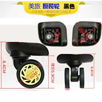 США, бригада, два раунда