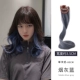 【Одиночный фанатинг】 Smoke Blue