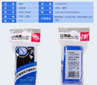 Deli 7838 Whatebord Panging Panting Tring the Whatebord, протрите доску, протрите Blackboard 145*60 мм