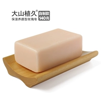 Natural Rose Cold Essential Oil Beauty Soap dưỡng ẩm làm trắng da Cleansing Gel Cleansing Handmade cho nam và nữ - Tinh dầu điều trị tinh dầu vỏ bưởi